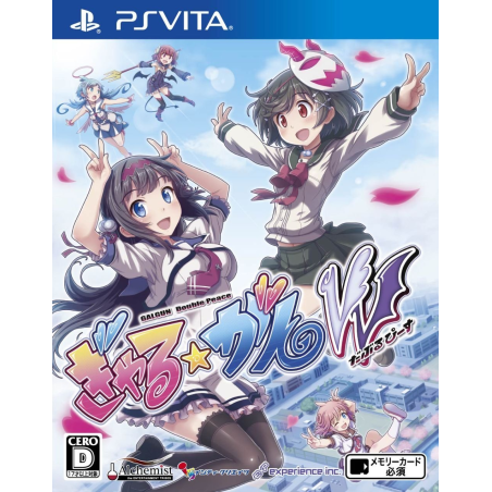 GAL*GUN DOUBLE PEACE PSVita (cartridge only)