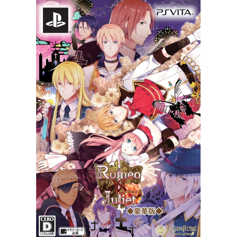 ROMEO VS JULIET ALL CHAPTER PACK [LIMITED EDITION] (gebraucht) PSVita