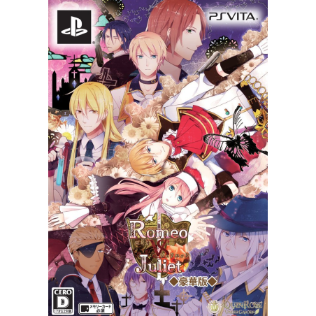 ROMEO VS JULIET ALL CHAPTER PACK [LIMITED EDITION] (gebraucht)