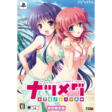 NATSUMEGU [LIMITED EDITION] (gebraucht) PSVita