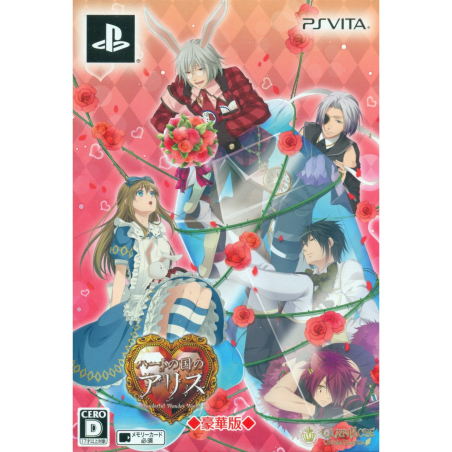 HEART NO KUNI NO ALICE (NEW VERSION) [LIMITED EDITION] (gebraucht) PSVita