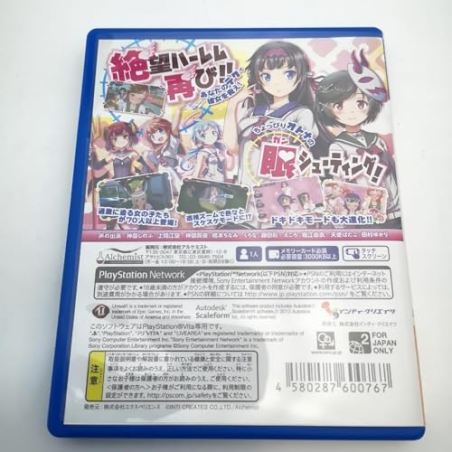 GAL*GUN DOUBLE PEACE (pre-owned) PSVita