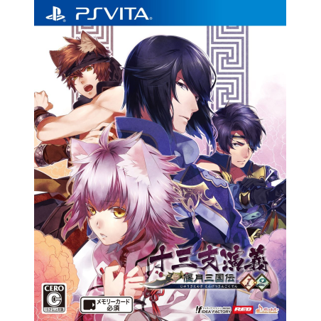 JUUSANSHI ENGI: ENGETSU SANGOKUDEN 1・2 PSVita (cartridge only)