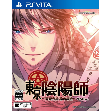 TOKYO ONMYOUJI TENGENJIBASHI REI NO BAAI V EDITION PSVita (cartridge only)