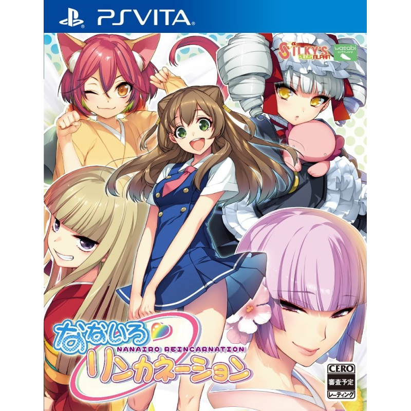 NANAIRO REINCARNATION PSVita (cartridge only)