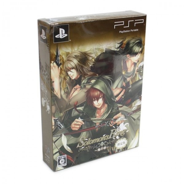 Solomon's Ring: Chi no Shou [Limited Edition]