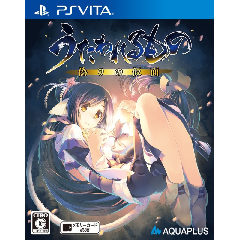 UTAWARERUMONO: ITSUWARI NO KAMEN PSVita (nur cartridge)