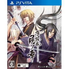 HAKUOUKI: SHINKAI KAZE NO SHOU PSVita (cartridge only)