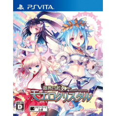 GENKAI TOKKI MOERO CRYSTAL PSVita (nur cartridge)