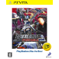 EARTH DEFENSE FORCE 3 PORTABLE (PLAYSTATION VITA THE BEST) PSVita (nur cartridge)