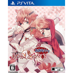 AYAKASHI GOHAN OOMORI! PSVita (cartridge only)