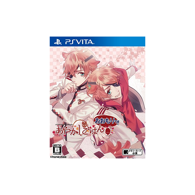 AYAKASHI GOHAN OOMORI! PSVita (cartridge only)