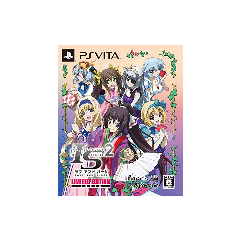 INFINITE STRATOS 2: LOVE AND PURGE [LIMITED EDITION] (pre-owned) PSVita