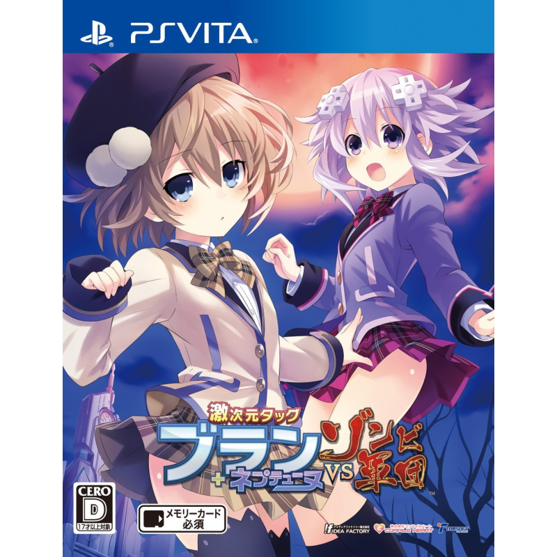 GEKI JIGEN TAG BLANC + NEPTUNE VS. ZOMBIE GUNDAN PSVita (cartridge only)