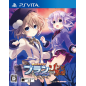 GEKI JIGEN TAG BLANC + NEPTUNE VS. ZOMBIE GUNDAN PSVita (cartridge only)