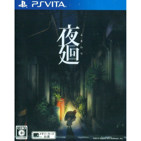 YOMAWARI PSVita (cartridge only)