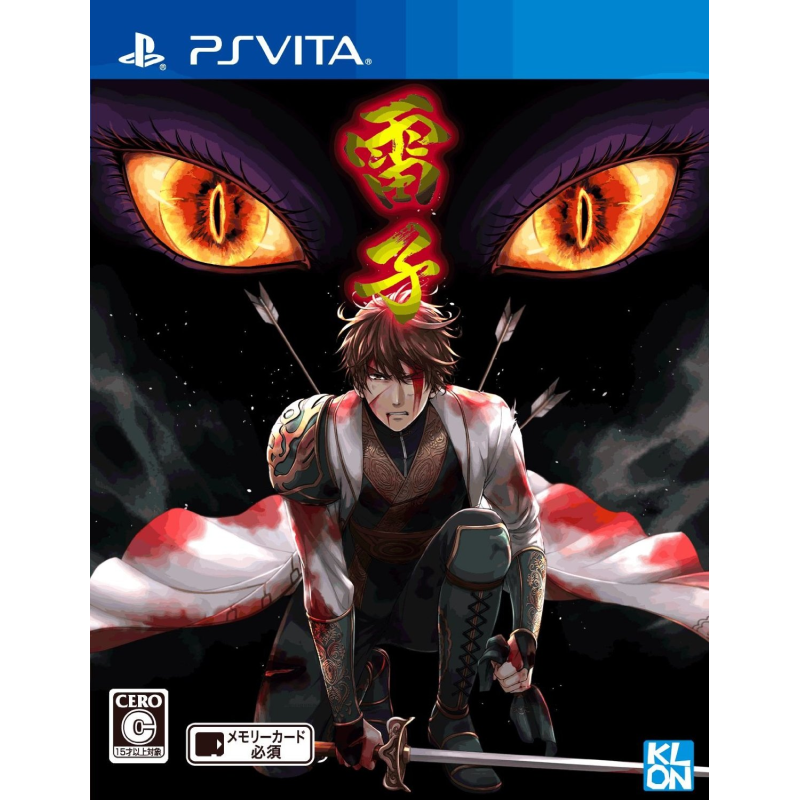 RAISHI PSVita (nur cartridge)