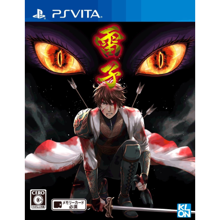 RAISHI PSVita (cartridge only)