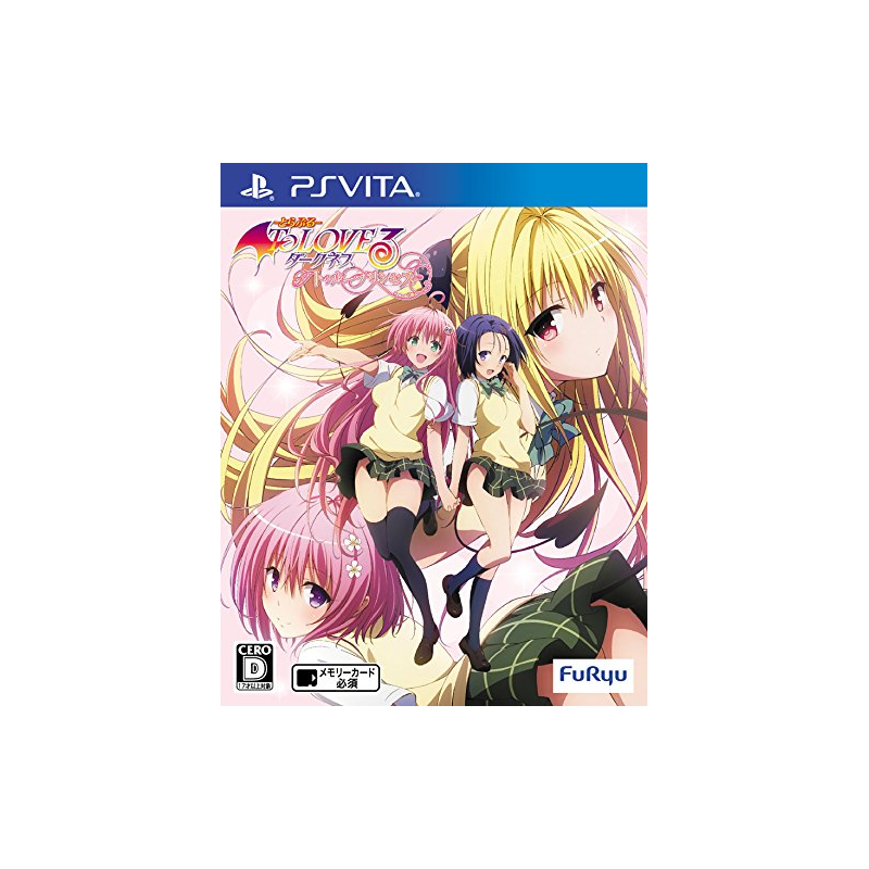 TO LOVE RU TROUBLE DARKNESS: TRUE PRINCESS PSVita (nur cartridge)