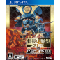 NOBUNAGA NO YABOU: TENSHOKI WITH POWER UP KIT HD VERSION PSVita (cartridge only)