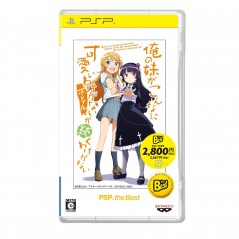 Ore no Imouto ga Konna ni Kawaii Wake ga Nai: Portable ga tsuzuku wake ga nai (PSP the Best)	