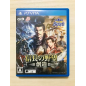 NOBUNAGA NO YABOU: SOUZOU (KOEI TECMO THE BEST) (gebraucht) PSVita