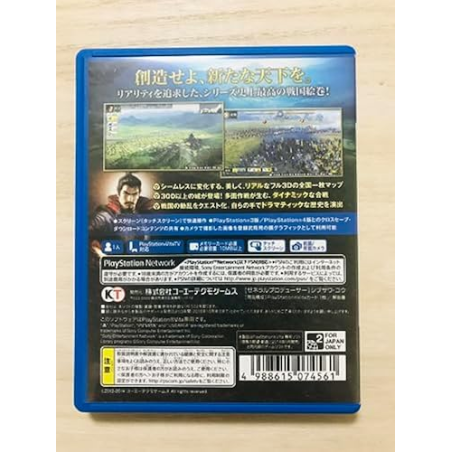 NOBUNAGA NO YABOU: SOUZOU (KOEI TECMO THE BEST) (pre-owned) PSVita