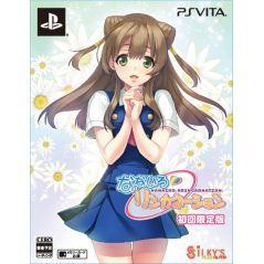 NANAIRO REINCARNATION [LIMITED EDITION] (pre-owned) PSVita