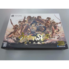 UTAWARERUMONO: ITSUWARI NO KAMEN [PREMIUM EDITION] (gebraucht) PSVita