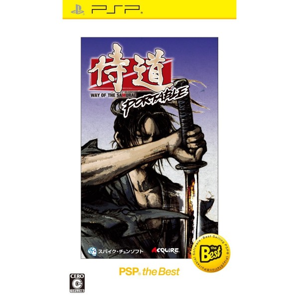 Samurai Dou Portable (PSP the Best)