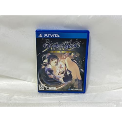 UTAWARERUMONO: ITSUWARI NO KAMEN (gebraucht) PSVita