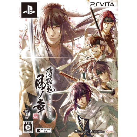 HAKUOUKI: SHINKAI KAZE NO SHOU [LIMITED EDITION] (gebraucht) PSVita