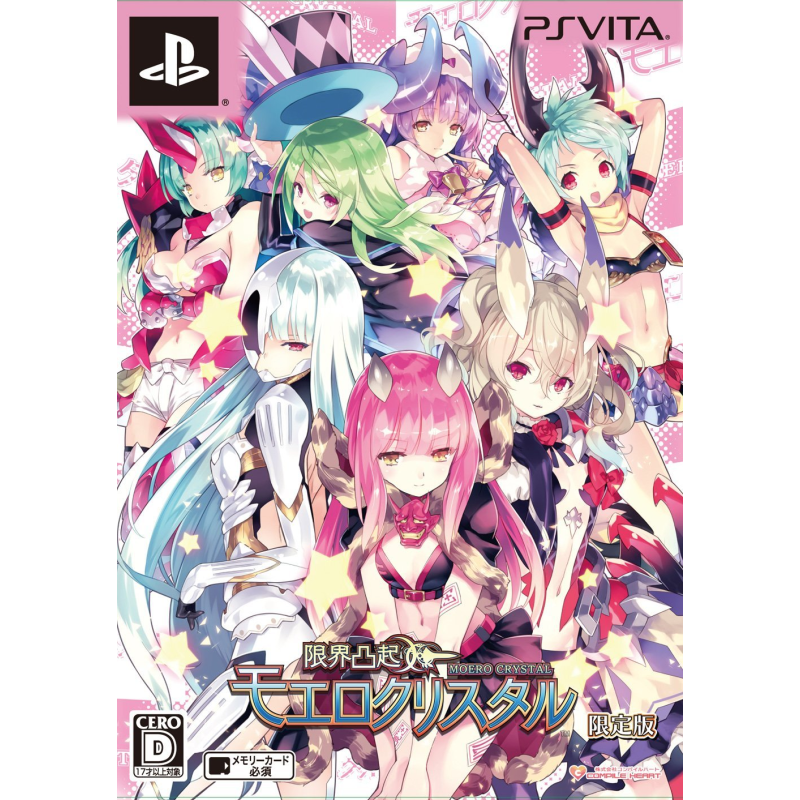 GENKAI TOKKI MOERO CRYSTAL [LIMITED EDITION] (gebraucht) PSVita