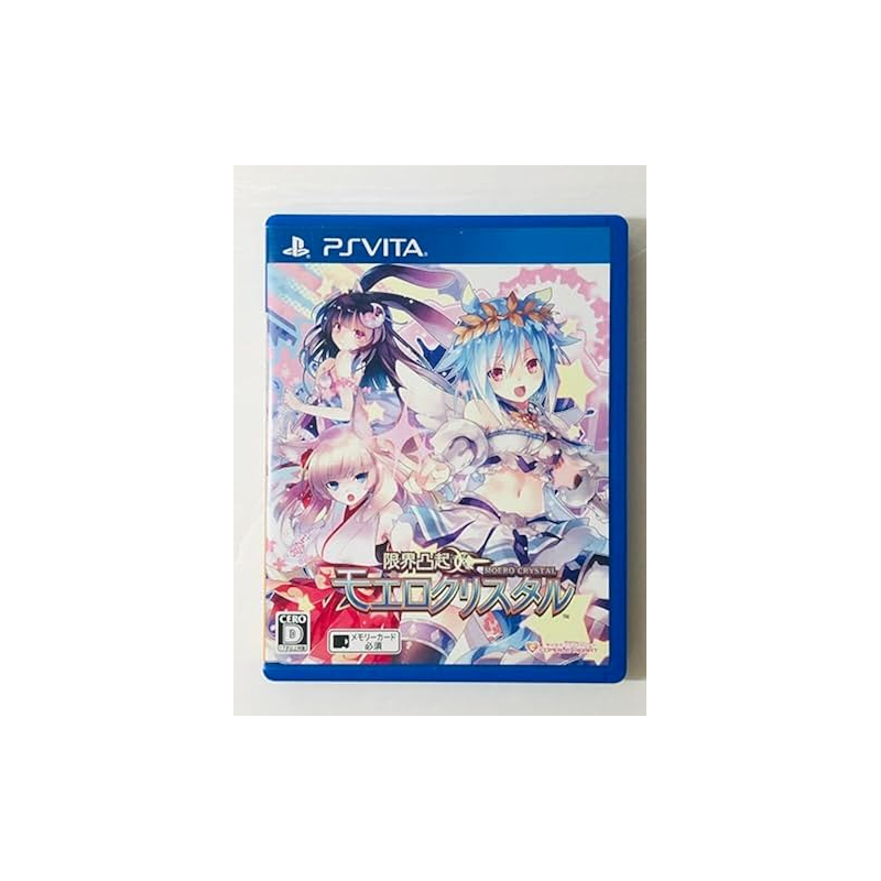 GENKAI TOKKI MOERO CRYSTAL (pre-owned) PSVita