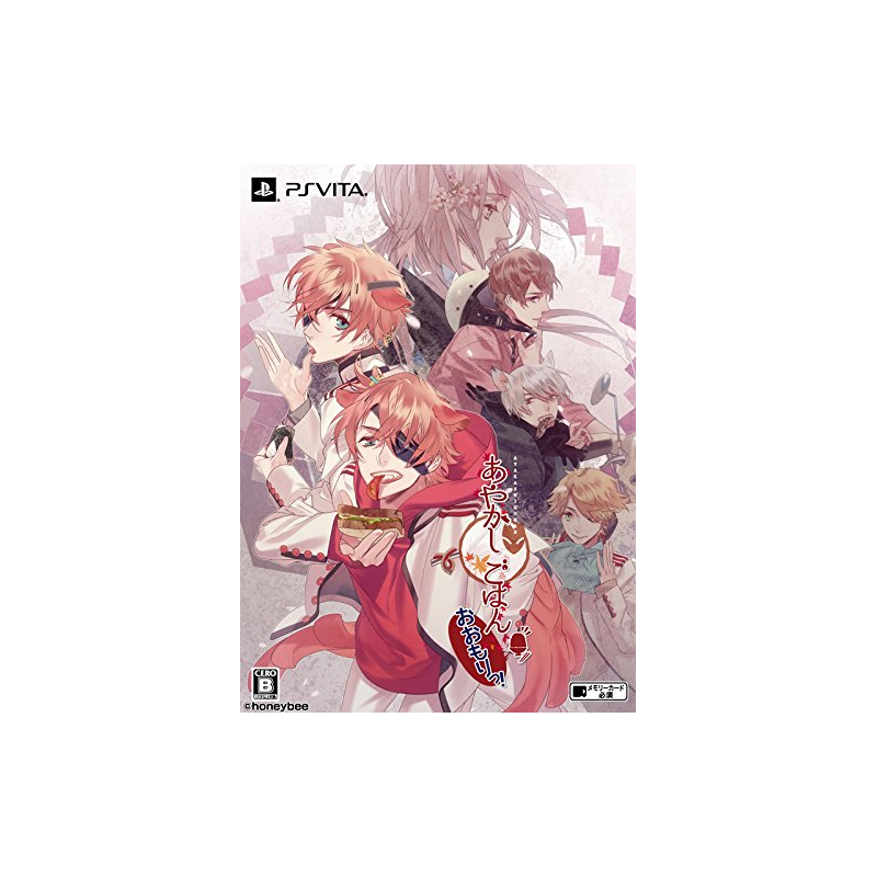 AYAKASHI GOHAN OOMORI! [LIMITED EDITION] (pre-owned) PSVita