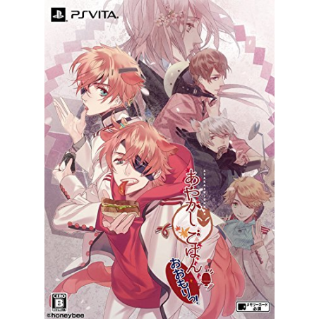 AYAKASHI GOHAN OOMORI! [LIMITED EDITION] (pre-owned) PSVita