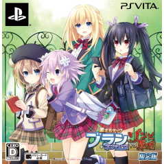 GEKI JIGEN TAG BLANC + NEPTUNE VS. ZOMBIE GUNDAN [LIMITED EDITION] (pre-owned) PSVita