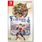 Suikoden I & II HD Remaster: Gate Rune and Dunan Unification Wars Switch