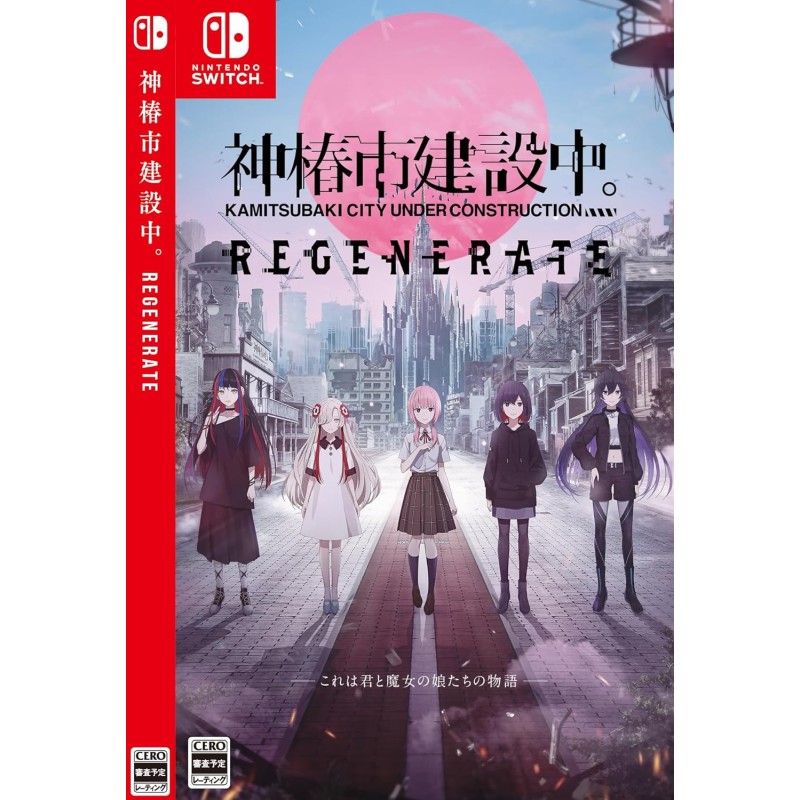 KAMITSUBAKI CITY REGENERATE (Multi-Language) Switch