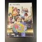 Motto Ane Chanto Shiyouyo +Plus [Limited Edition] PSVita (pre-owned)