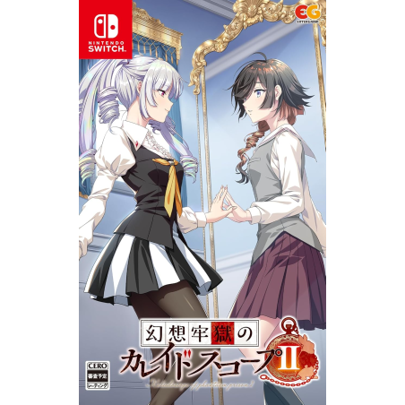 Kaleidoscope of Phantom Prison II Switch (pre-owned)