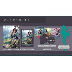 Atelier Yumia: The Alchemist of Memories & The Envisioned Land [Premium Box] PS5