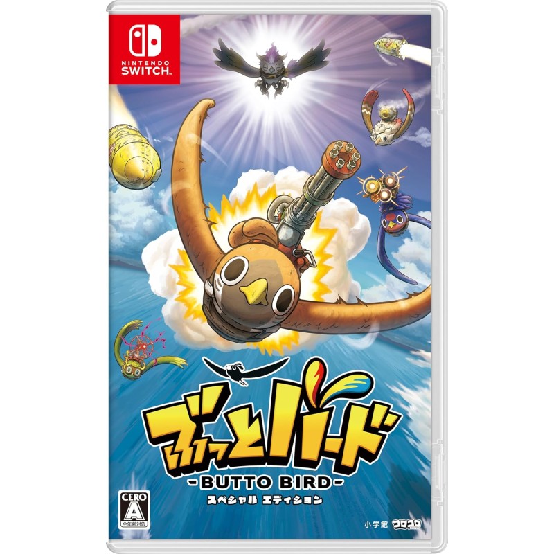 Butto Bird [Special Edition] Switch