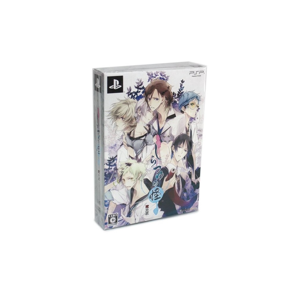 Shiratsuyu no Kai [Limited Edition]