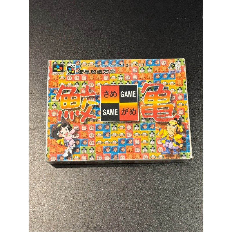 SAME GAME (gebraucht) Super Famicom SFC SAME GAME (gebraucht) Super Famicom SFC