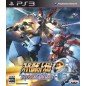 Super Robot Taisen OG Infinite Battle PS3