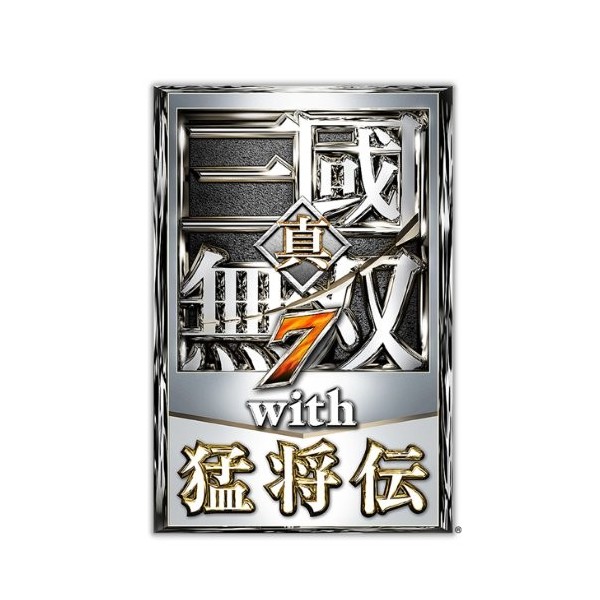 Shin Sangoku Musou 7 with Moushouden [Treasure Box]