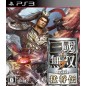 Shin Sangoku Musou 7 with Moushouden PS3