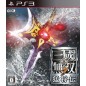 Shin Sangoku Musou 7 Moushouden PS3