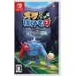 Meg's Monster (Multi-Language) Switch (pre-owned) Meg's Monster (Multi-Language) Switch (pre-owned)